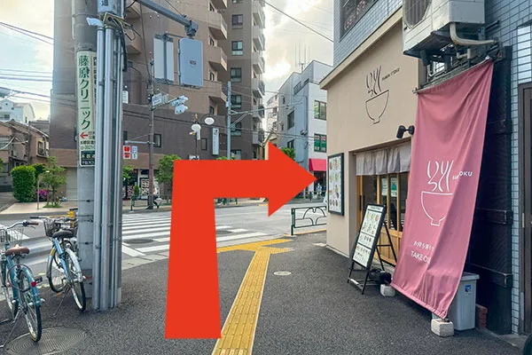 道灌山下交差点の奥の曲がる場所にあるラーメン店の前の画像
